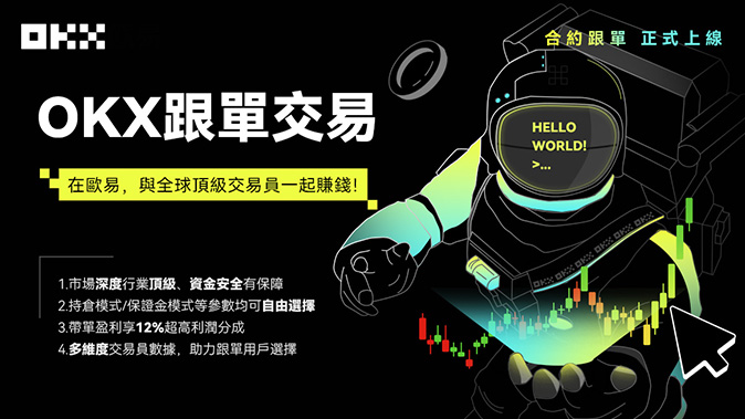 永续合约参数